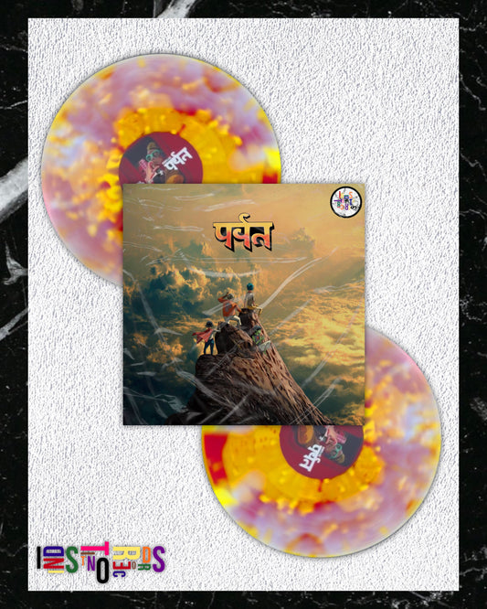 GORILLAZ 🏔️ THE MOUNTAIN 🟡 2XLP SPLATTER & RED LIQUID + YELLOW & WHITE SPLATTER VINYL 🏔️